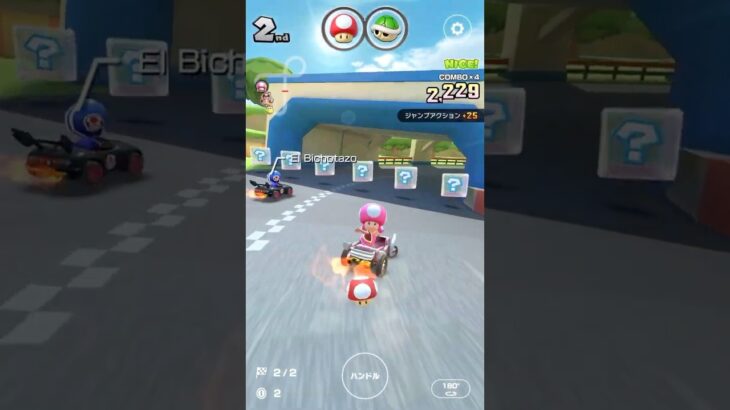 3DS キノピオサーキットRX(エクストリームツアー2020) プレイ動画 [マリオカートツアー]