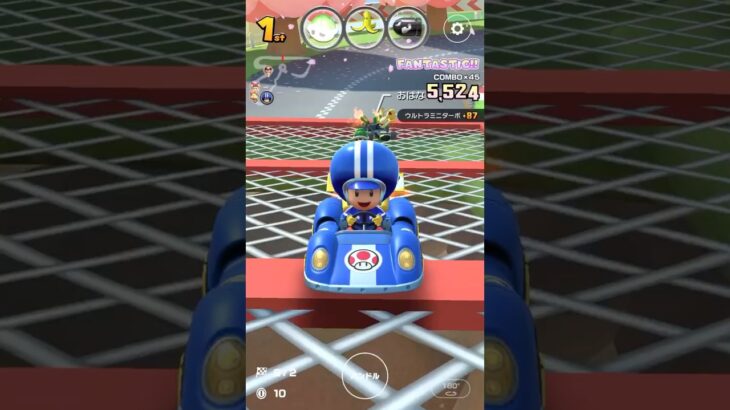3DS マリオサーキットX(マリオブラザーズツアー2020) プレイ動画 [マリオカートツアー]