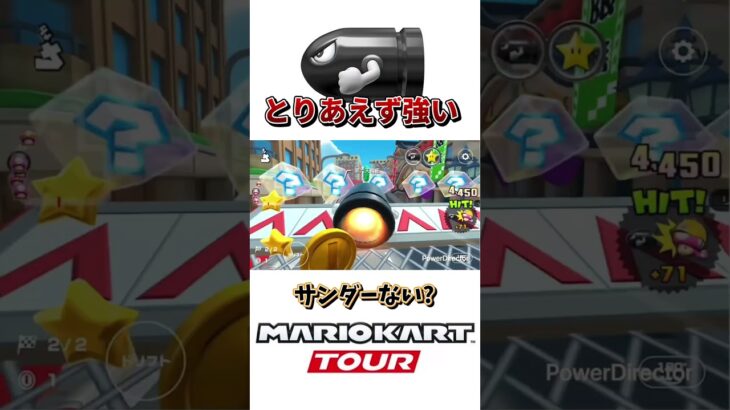 とりあえずキラー使ってたらなんか3rdとれましたwww(8/27デイリー)