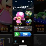 #404 マリオカートツアーをプレイ『アテネ ポリス X』