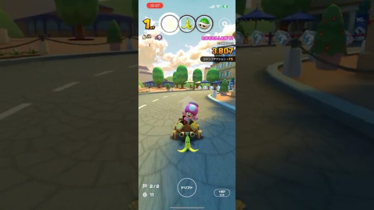 #405 マリオカートツアーをプレイ『パリ プロムナード 2RX』