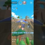 マリオカートツアー をプレイ！#408
