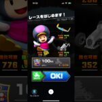 #411 マリオカートツアーをプレイ『パリ プロムナード 2X』