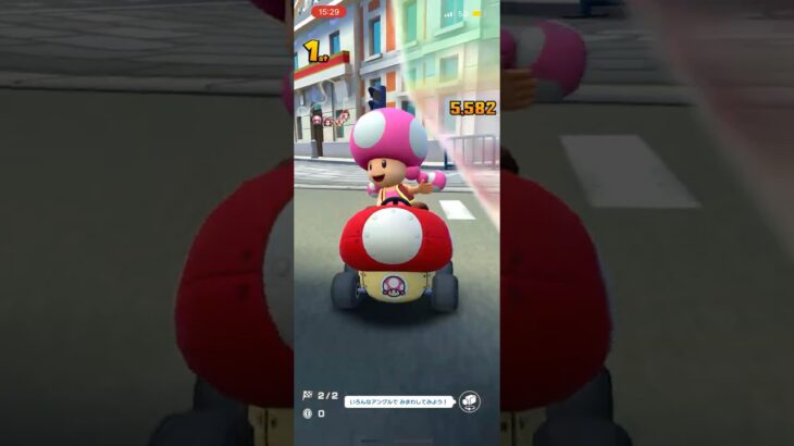 #415 マリオカートツアーをプレイ『マドリード グランデ』