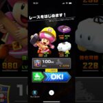#424 マリオカートツアーをプレイ『Wi ムーンリッジ＆ハイウェイ RX』