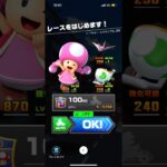 #431 マリオカートツアーをプレイ『トーキョー スクランブル 2R』
