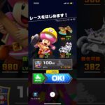 #434 マリオカートツアーをプレイ『ベルリン シュトラーセ RX』
