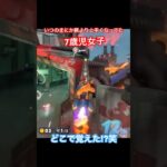 7歳児女子のショートカット。いつの間に覚えてん😂😂 #ゲーム実況 #マリオカート #マリカー
