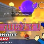 マリオカートツアー　ラッキー7所持するマリオ倒すのかっこよすぎる
