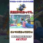 真面目に考えて終わってるスペシャルアイテム代表格がこちら。(8/17デイリー)
