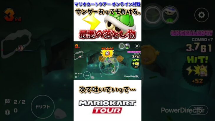 自分が使ったサンダーによって負けを呼び寄せる男(8/3デイリー)