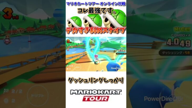 自分のミスは自分のテクニックで取り返せ!!(8/4デイリー)