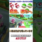 結論運ゲー、その名の通りの動画(8/7デイリー)