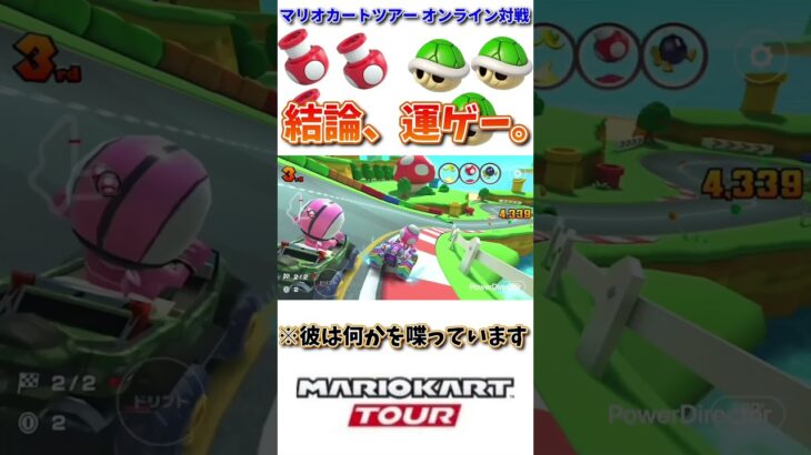 結論運ゲー、その名の通りの動画(8/7デイリー)