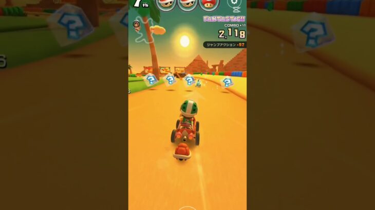 AIに動画編集をお願いしております🙇【マリオカートツアー】