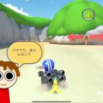 Bacon マリオカートツアー Full HD 1080p