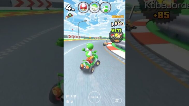 GC ヨッシーサーキット(マリオブラザーズツアー2020) プレイ動画 [マリオカートツアー]