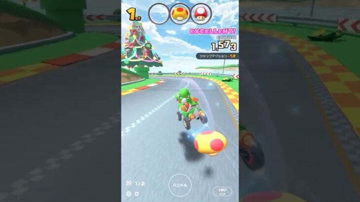 GC ヨッシーサーキットRX(ロンドンツアー2019) プレイ動画 [マリオカートツアー]