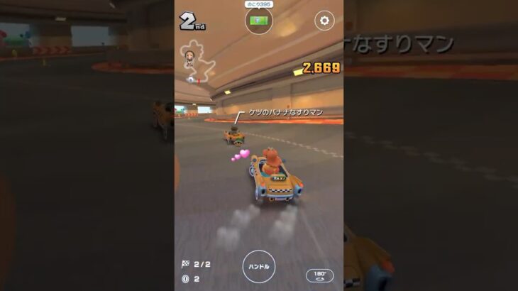 GC ヨッシーサーキットX(マリオブラザーズツアー2020) プレイ動画 [マリオカートツアー]
