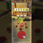 フィーバーMAX #マリオカート #マリオカートツアー#初心者youtuber #ゲーム
