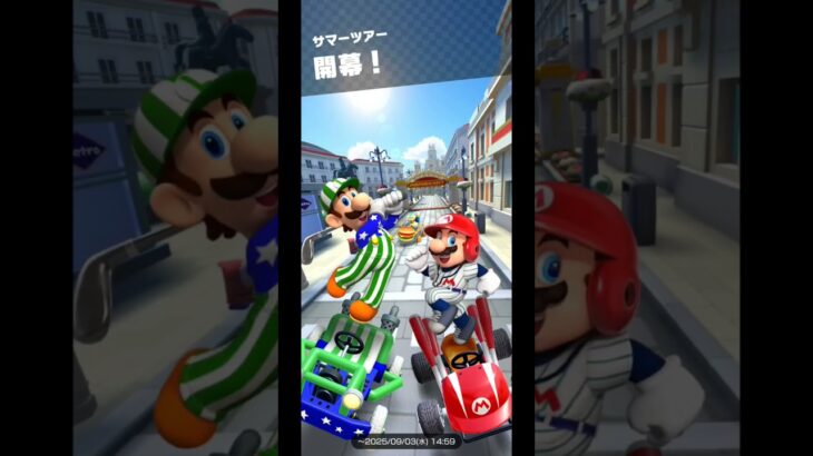 Mario Kart Tour(マリオカートツアー)サマーツアー開幕！⁡⁡⁡⁡⁡⁡#チャンネル登録 #subscribe ⁡#mariokarttour⁡