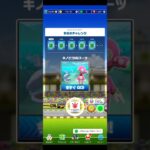 【臨時公開】[最新]今日のチャレンジ ＃マリオカートツアー＃Mario Kart Tour,＃PiranhaPlant cove,＃Mii Suit ,#3DS Cheep Cheep Lagoon