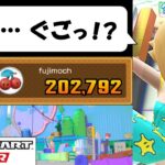 【Mario Kart Tour】The Vacation Tour (1/2)　Miiスーツ封印して走るの巻！　バカンスツアー前半