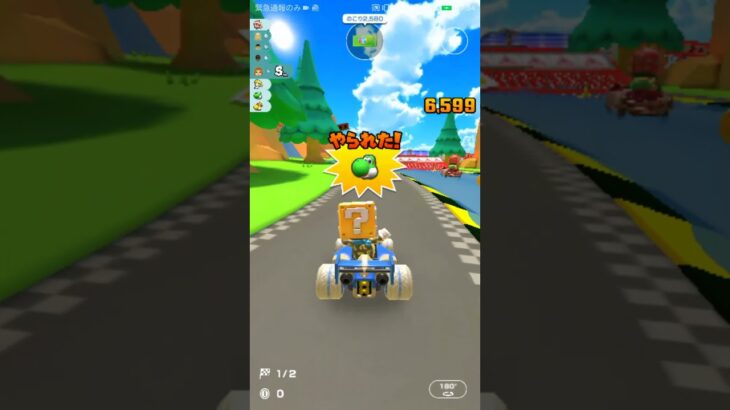 【臨時公開】気ままにレース ＃マリオカートツアー＃Mario Kart Tour,＃Wii Koopa Cape R,＃Chargin’ Chuck ,#WiiノコノコみさきR