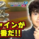 僕はいただきシャインが好きだ Part670 【マリオカート8デラックス】