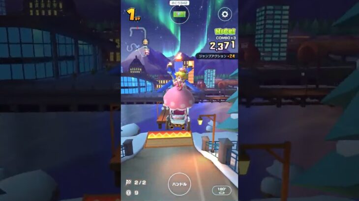 バンクーバーバレーR(バンクーバーツアー2020) プレイ動画 [マリオカートツアー]