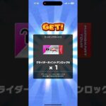 【マリオカートツアー　バカンスツアー】R7/8/21 後半戦ランキングの結果