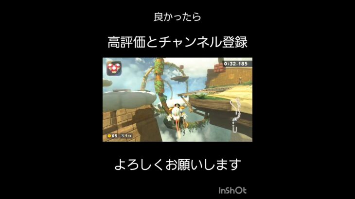 【マリカーワールド】ハテナ神殿ショートカット再び成功シーン　@Saki9449 #マリカー #マリカーワールド #ショートカット