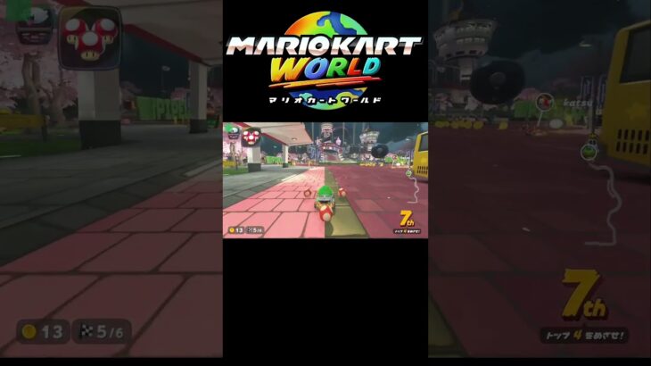 【ピーチスタジアム】オンライン対戦で使えた若干のショートカット #Shorts #nintendoswitch2 #マリオカートワールド