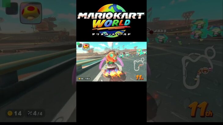 【マリオブラザーズサーキット】神すぎる打開 #Shorts #nintendoswitch2 #マリオカートワールド
