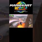 【奇跡】青甲羅+サンダー同時被弾のおかげ  #Shorts #nintendoswitch2 #マリオカートワールド