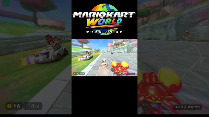 【サバイバル】デッドヒートすぎて発狂 #Shorts #nintendoswitch2 #マリオカートワールド