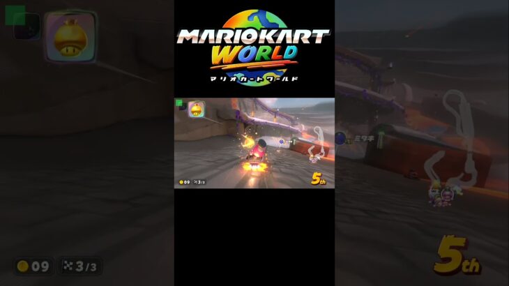 【ホネホネツイスター】キラー打開  #Shorts #nintendoswitch2 #マリオカートワールド