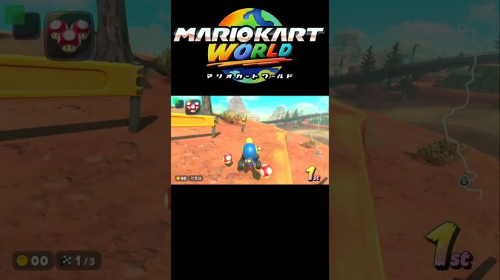 【シュポポコースター 道中】オンライン対戦で使えそうなショートカット #Shorts #nintendoswitch2 #マリオカートワールド