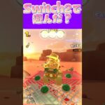 【マリオカートツアー】ポケモンユナイトかレトロゲームしかSwitch2で遊んでないω #マリカ #フルコン #マリカツ #ゲーム #アプリ  #shorts #個人勢vtuber #新シーズン