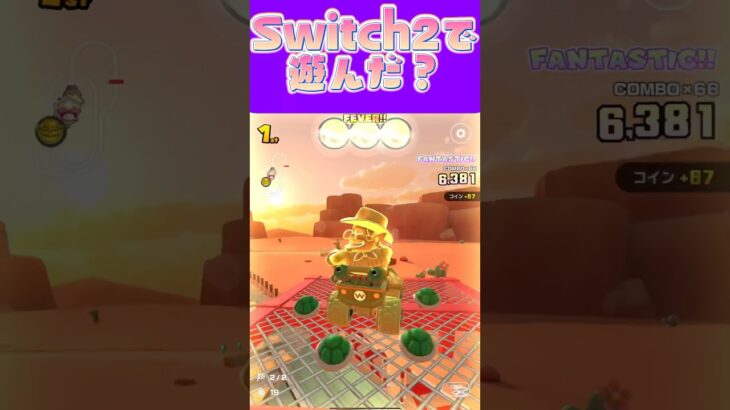 【マリオカートツアー】ポケモンユナイトかレトロゲームしかSwitch2で遊んでないω #マリカ #フルコン #マリカツ #ゲーム #アプリ  #shorts #個人勢vtuber #新シーズン