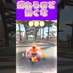【マリオカートツアー】疲れるほど働くないざと言う時に動けなくなるで #マリカ #フルコン #マリカツ #ゲーム #アプリ #Vtuber #shorts #個人勢vtuber #新シーズン