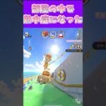 【マリオカートツアー】外暑すぎるとエアコンつけても熱中症になるから気をつけぇな #マリカ #フルコン #マリカツ #ゲーム #アプリ #Vtuber #shorts #個人勢vtuber #新シーズン