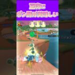 【マリオカートツアー】豆腐一丁にポン酢ビシャがけが最高なんよ特にゆずぽんが最高 #マリカ #フルコン #マリカツ #ゲーム #アプリ #Vtuber #shorts #個人勢vtuber #新シーズン