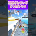 【マリオカートツアー】味が濃かったらザンギなんでしょうか #マリカ #フルコン #マリカツ #ゲーム #アプリ #Vtuber #shorts #個人勢vtuber #新シーズン