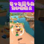 【マリオカートツアー】もっと見られたい癖に面白いことは思いつかないのω #マリカ #フルコン #マリカツ #ゲーム #アプリ #Vtuber #shorts #個人勢vtuber #新シーズン