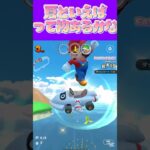 【マリオカートツアー】夏も終わっていきますが夏ならではのものあるかな？ #マリカ #フルコン #マリカツ #ゲーム #アプリ #Vtuber #shorts #個人勢vtuber #新シーズン