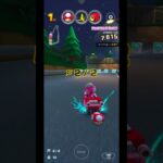 マリオカートツアー　Wii ムーンリッジ＆ハイウェイ X で、フルコンボの走行方法　（準適性グライダーでも可能）