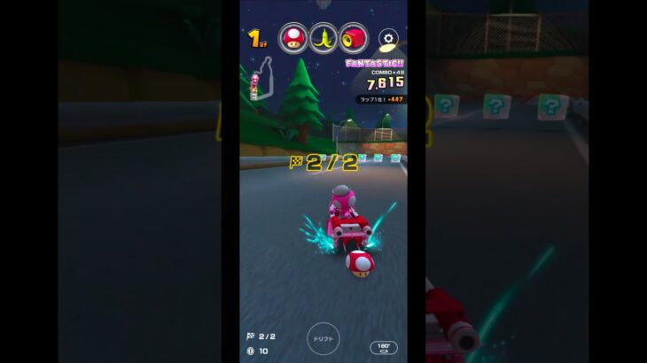 マリオカートツアー　Wii ムーンリッジ＆ハイウェイ X で、フルコンボの走行方法　（準適性グライダーでも可能）