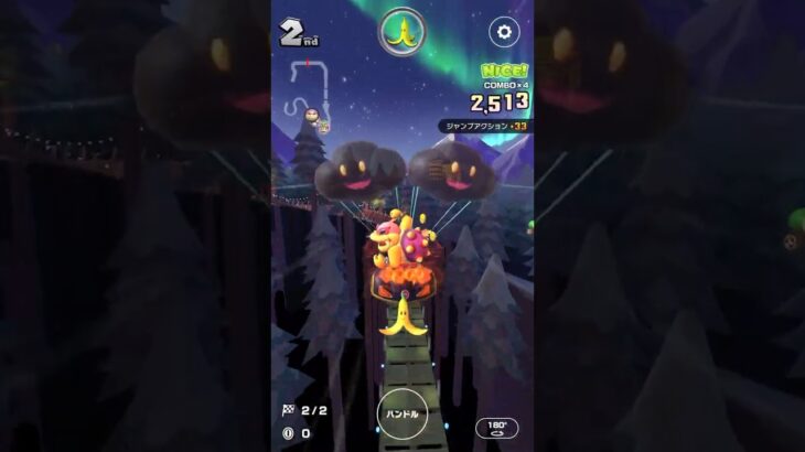 バンクーバーバレーX(バンクーバーツアー2020) プレイ動画 [マリオカートツアー]