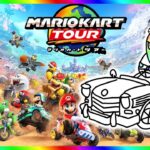 マリオカートワールドで遊ぶぞ！！(YouTube君が認定)※マリオカートツアーです。【キラメキのライブ#127  】
